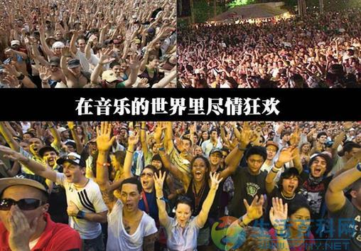 10月1日是什么节日?国际音乐节的日期