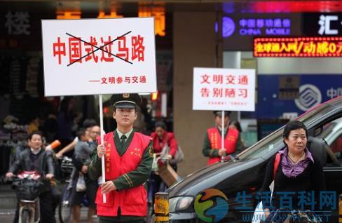 12月2日是什么日子？122全国交通安全日的由来