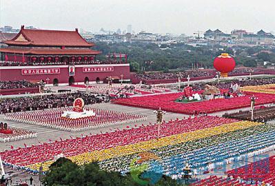 10月1日什麼節日?國慶節日期與由來說明