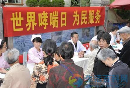世界防治哮喘日是幾月幾日？5月第一個周二