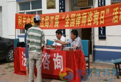 8月26日什麼節日?全國律師咨詢日日期