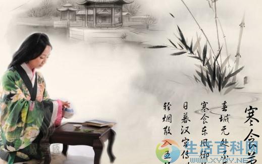 以饮食习俗命名的节日——寒食节
