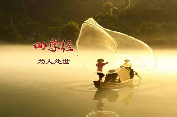 社交秘笈20則:最經典的社交禮儀與人際關係技巧大綱