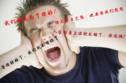父母“催婚”為什麼這麼猛？年輕人的壓力與應對之道